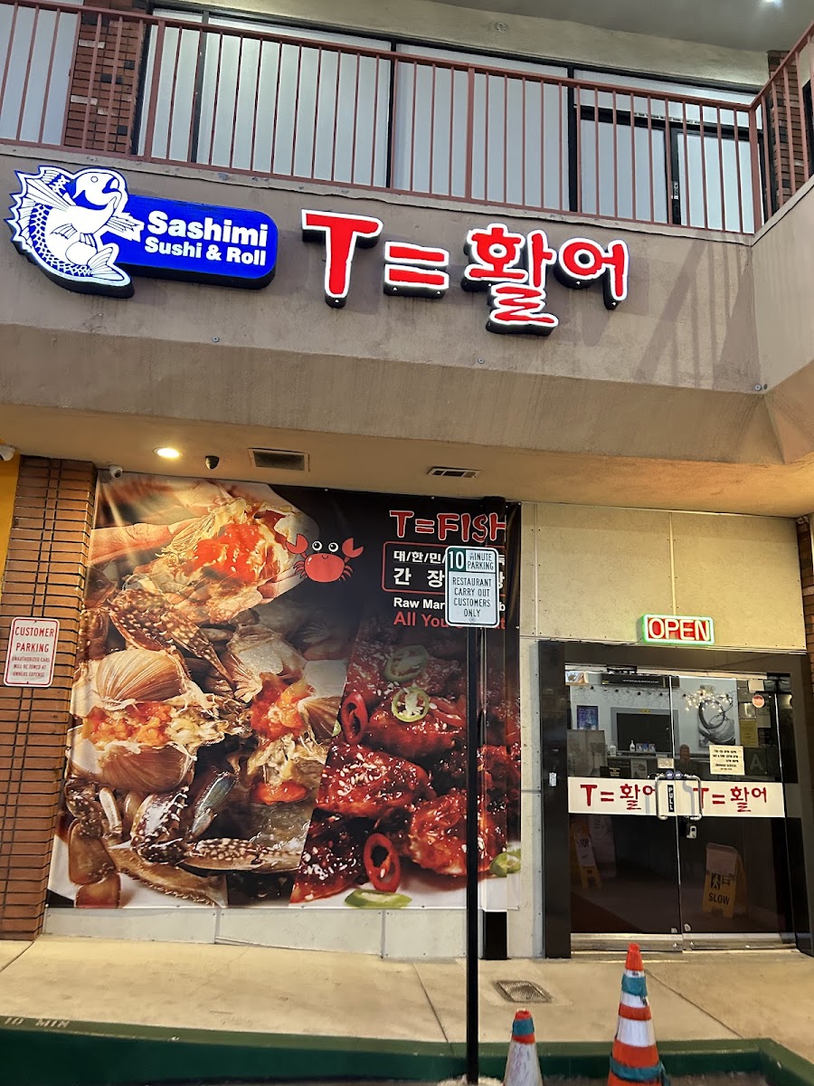 T Equals Fish-1